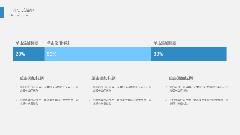 创业计划书下载（创业项目融资商业计划书模板）