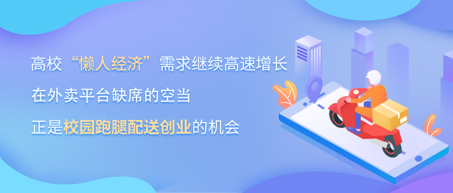 大学生创业项目计划书（一分完整的创业计划书模板）