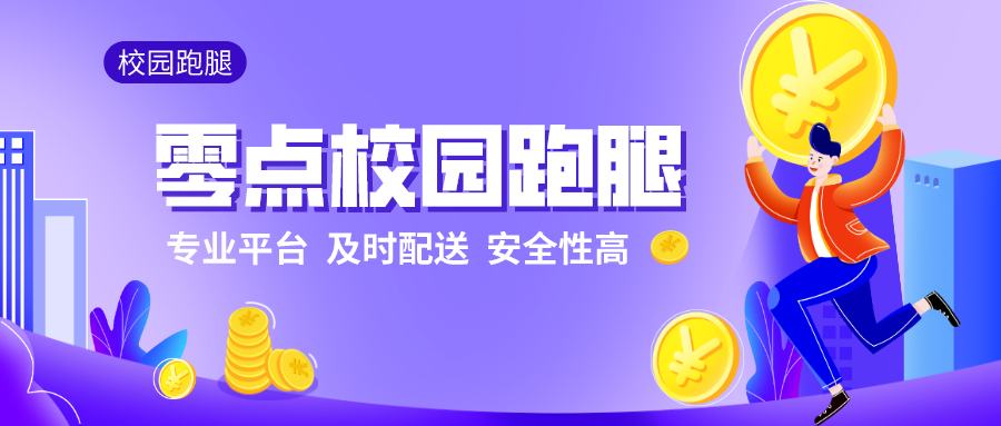 大学生创业项目计划书（一分完整的创业计划书模板）