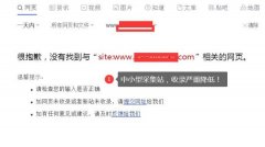 网站收录差，采集的资源不被收录怎么办