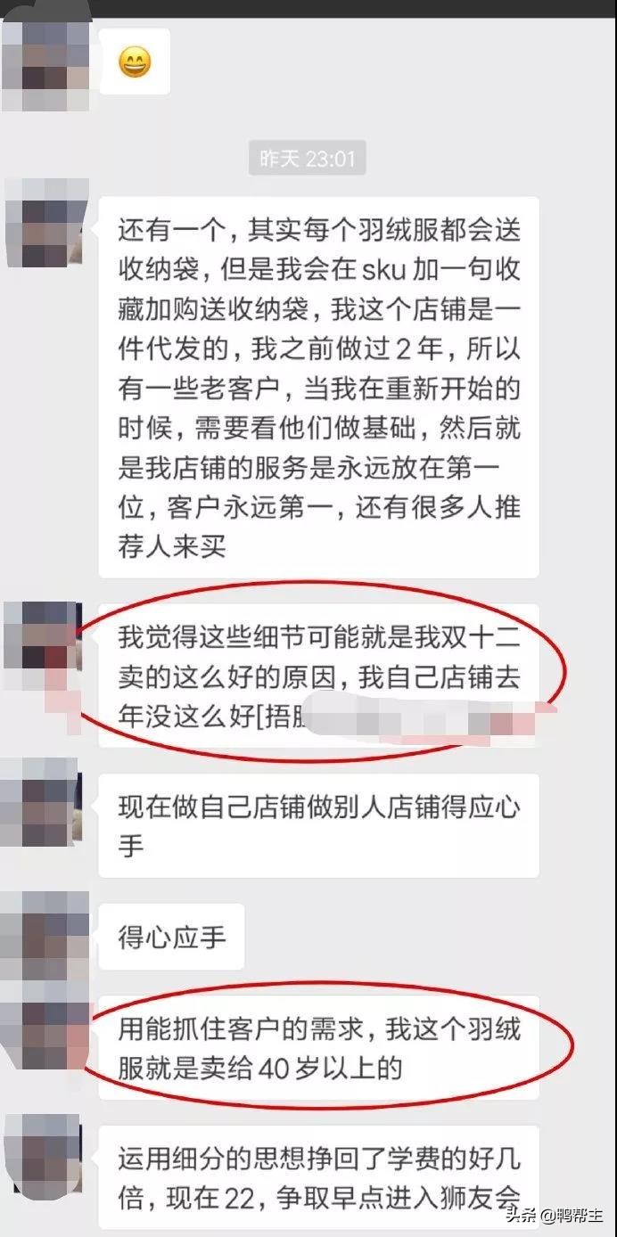 十万块创业做什么项目（2020年最适合的小本生意）