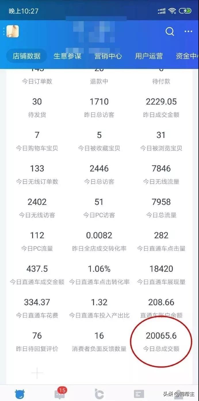 十万块创业做什么项目（2020年最适合的小本生意）