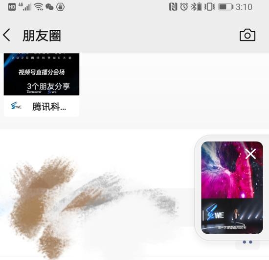 微信在朋友圈强推置顶直播分享 网友：丑出天际