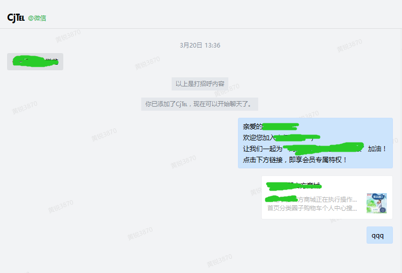 微信运营需要做什么（史上最全微信运营攻略）