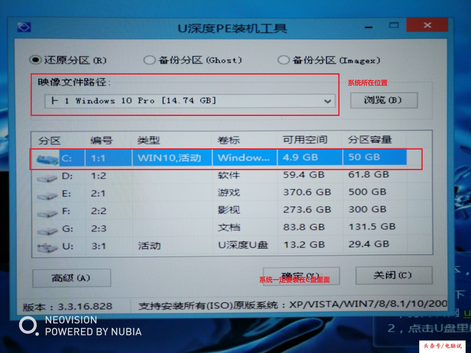 系统下载后怎么安装系统（史上最详细系统安装步骤介绍）