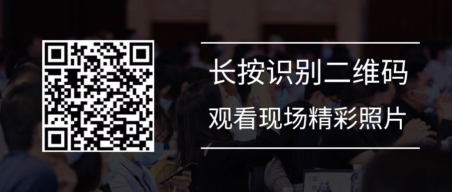 越成长，才感觉自己越无知——2020产品经理大会·广州站现场报道