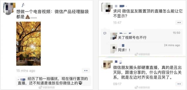 微信放大招！这波改版又有人要「赚翻」了？