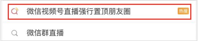 微信放大招！这波改版又有人要「赚翻」了？