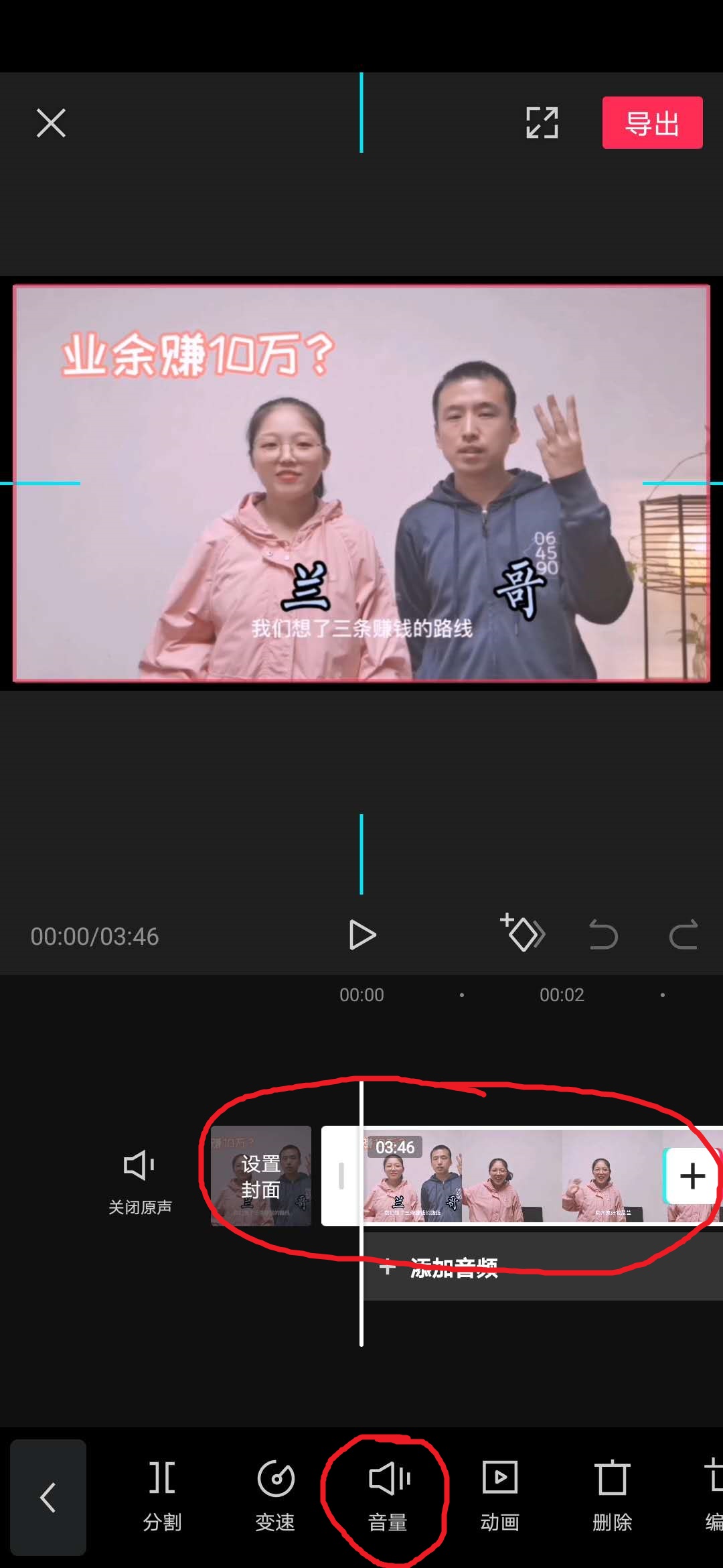 手机视频声音太小怎么办（教你4个小技巧提升音量）