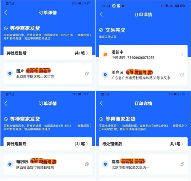 薇娅李佳琦们的直播战报，水有多深？