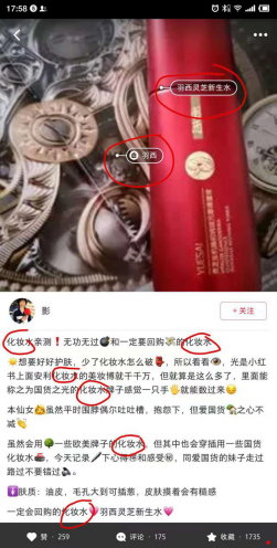 不知道小红书排名怎么做（小红书排名上升机制算法）