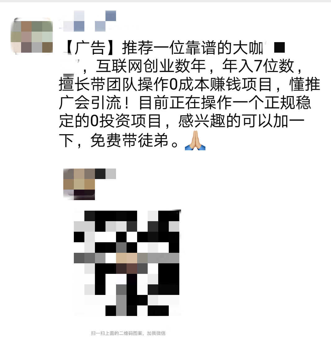 如何进行高效率的微信互推（为什么要微信互推）