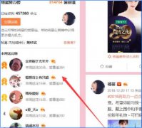 为什么要玩微博营销，以及如何玩转微博营销