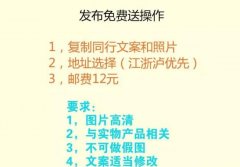 闲鱼平台怎么带货变现？平台流量及用户分析