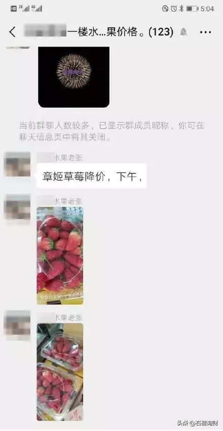 揭秘：开水果店有多赚钱？商铺投资还值得吗？