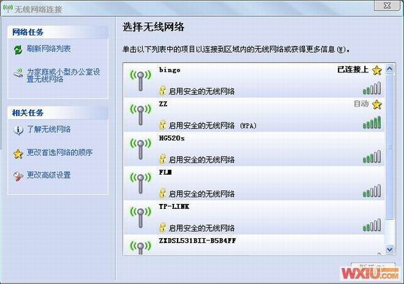 什么软件可以破解wifi密码最好（附无线网络密码破解教程）