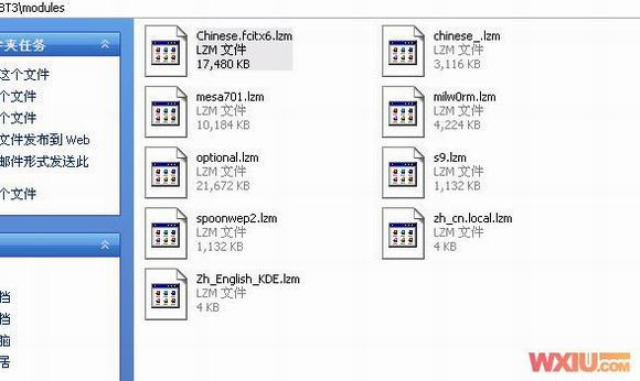 什么软件可以破解wifi密码最好（附无线网络密码破解教程）