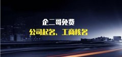 有创意的广告公司名字