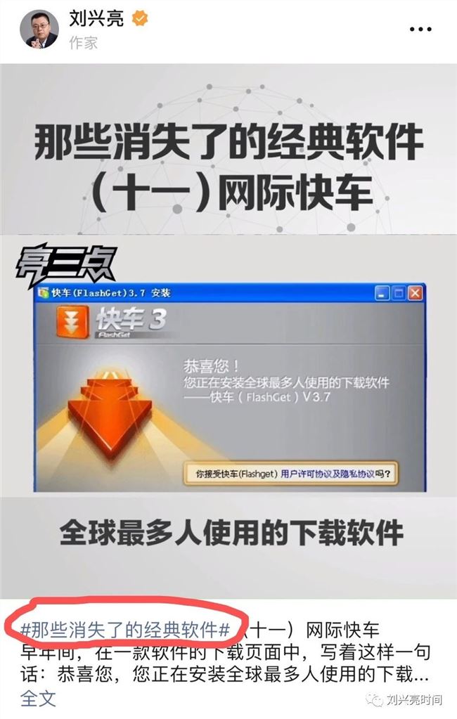 与互联网大V刘兴亮聊视频号：好的内容要成为“情趣用品”