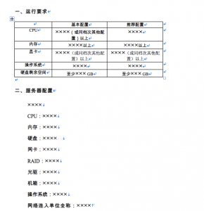 游戏版号申请材料及流程（游戏版号代办申请需要多少钱）