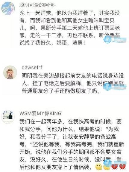 若如初见是什么意思（人生若只如初见的美句）