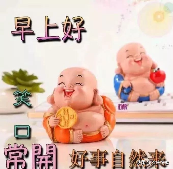 问早上好的句子和图片（最幽默的问早上好的句子）