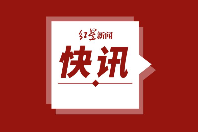 31省区市新增确诊16例均为境外输入（广东8例，上海3例）