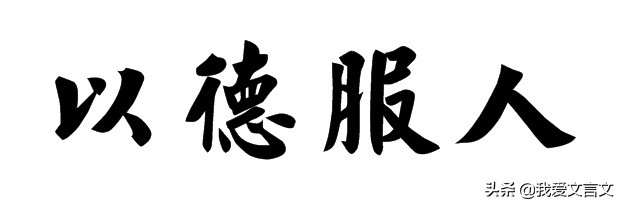 善士于令仪文言文翻译（古诗善士于令仪翻译赏析）