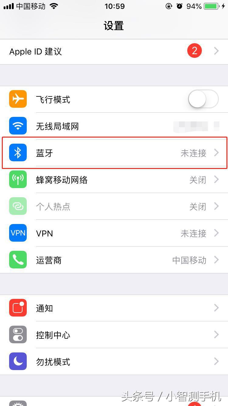 苹果手机怎么连蓝牙耳机（iphone手机蓝牙耳机连接方法）