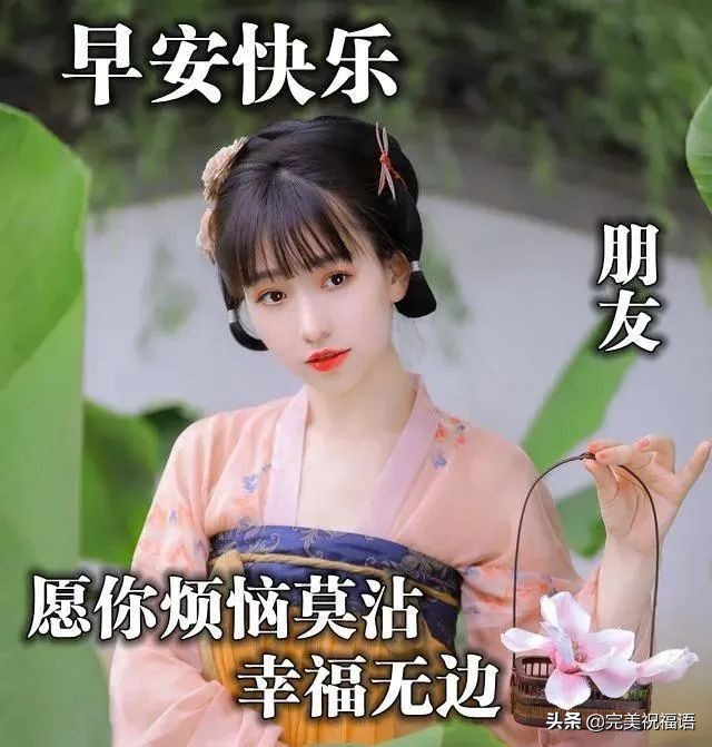 早上说说心情优美句子（适合大清早发的朋友圈）