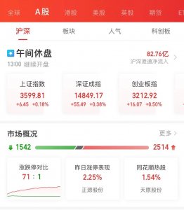 刘鹤与美贸易代表戴琪通话（中美最新通话内容报道）