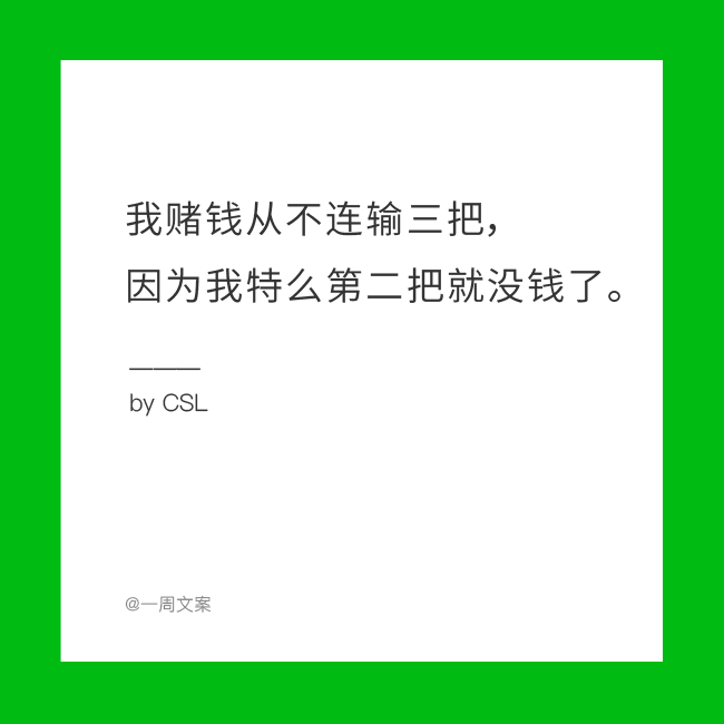 关于人性的句子的幽默（揭露人性丑陋的语录）