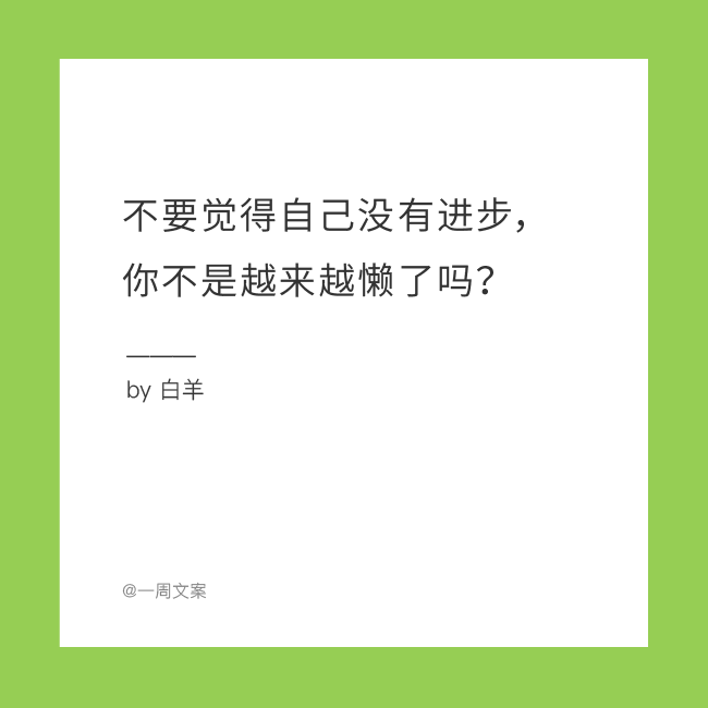 关于人性的句子的幽默（揭露人性丑陋的语录）