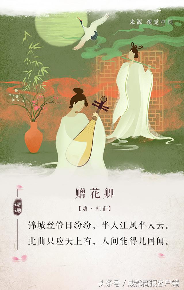 描写成都的唯美句子（赞美成都简洁优美句子）