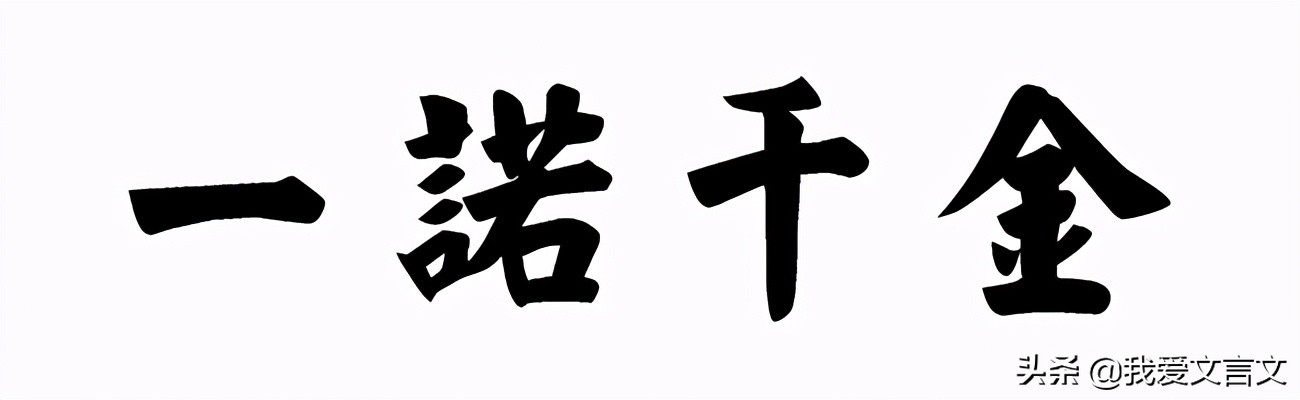 文侯与虞人期猎文言文（魏文侯与虞人期猎道理）