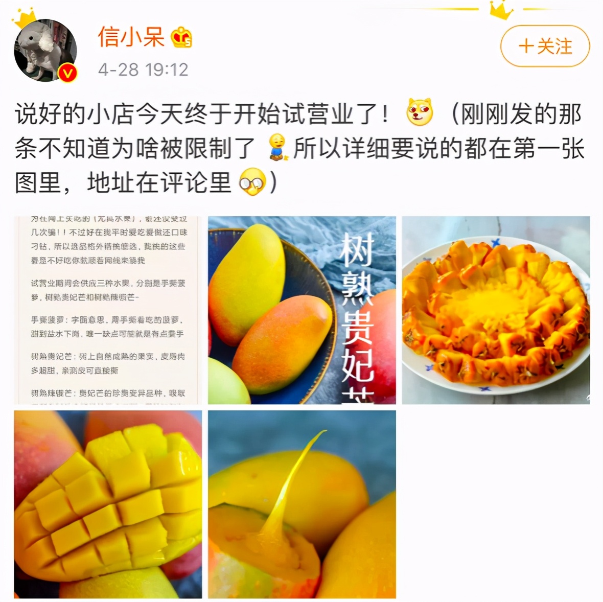 中奖的“锦鲤”信小呆称过得不太好（中奖暴富后抑郁了）