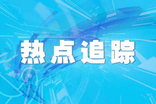 广东新增8例本土确诊病例-广东疫情最新消息