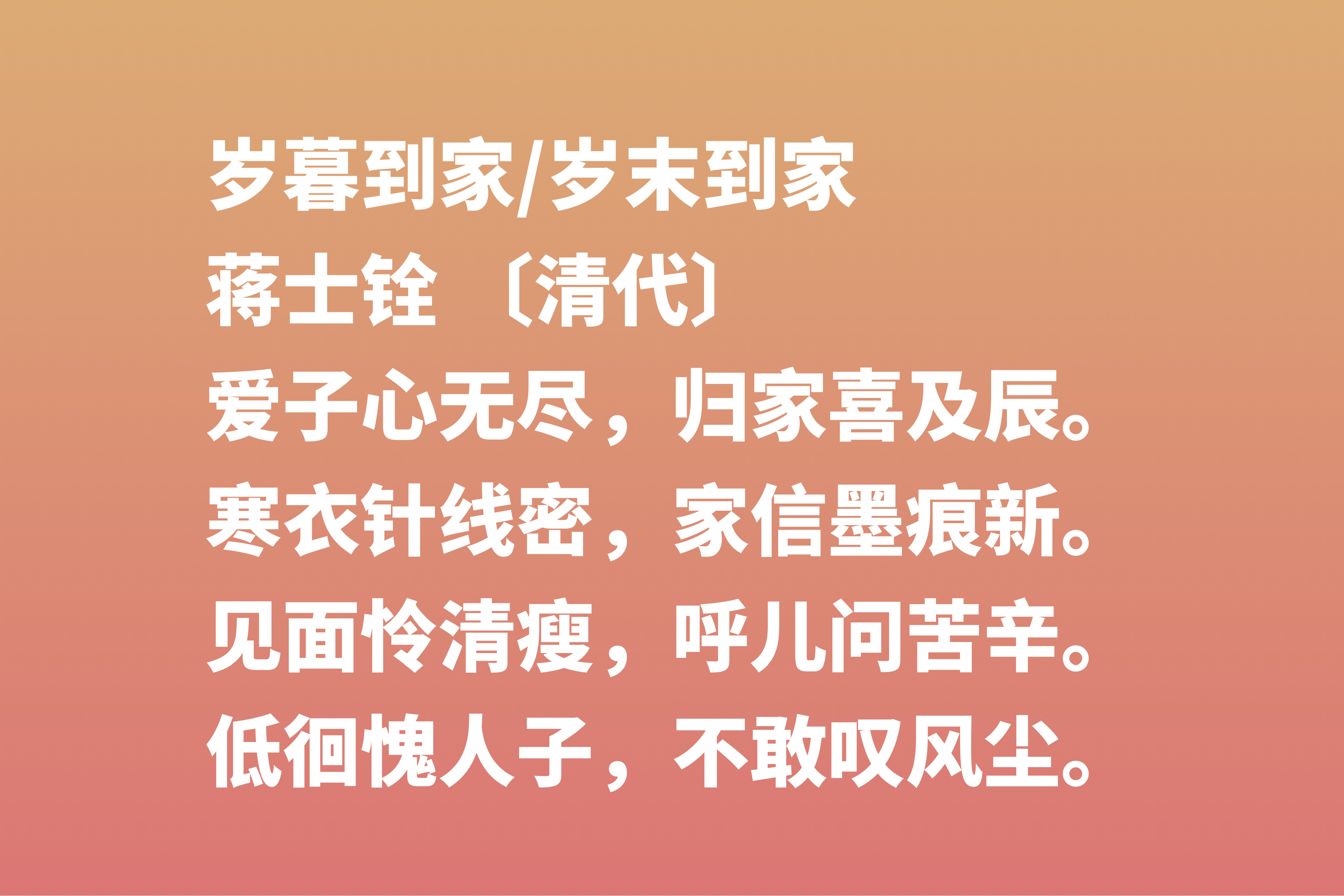 关于母爱的诗歌-致母亲的10首感恩诗句