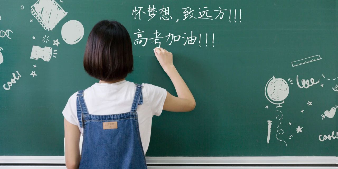 祝福学生简短的话-祝愿学生前程似锦的话