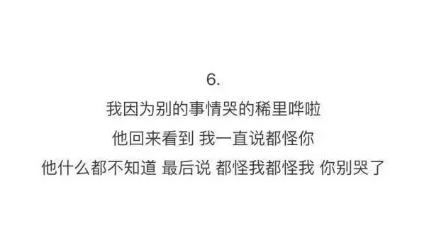 形容分手的句子一别两宽-爱情分手的句子伤感