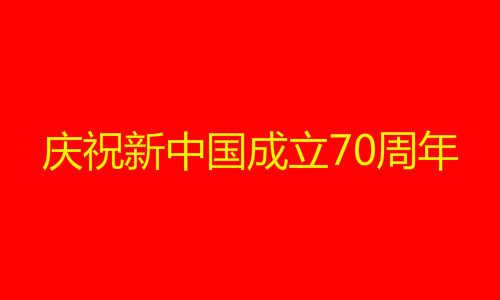 表达我爱祖国的句子有哪些-热爱祖国的唯美语录