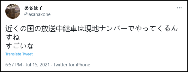 京牌沪牌现身东京街头-超高清转播车漂洋过海