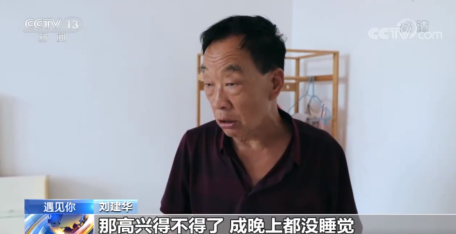 两个儿子同天被拐父亲苦寻28年 -迟来的亲情骨肉至亲团聚