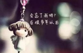 形容被人伤害的句子-关于被伤害的伤感说说