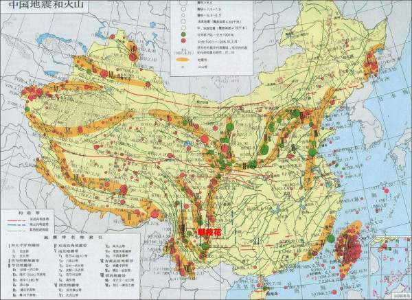 中国最不容易地震的省是哪里（一文解答）