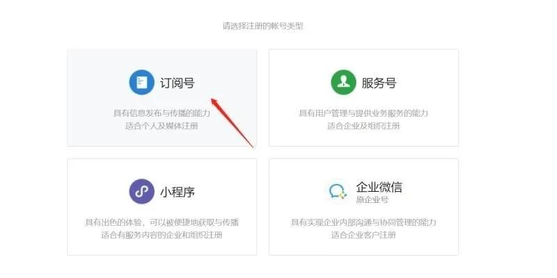 怎么做微信公众号_微信公众号的制作流程