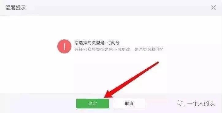 怎么做微信公众号_微信公众号的制作流程