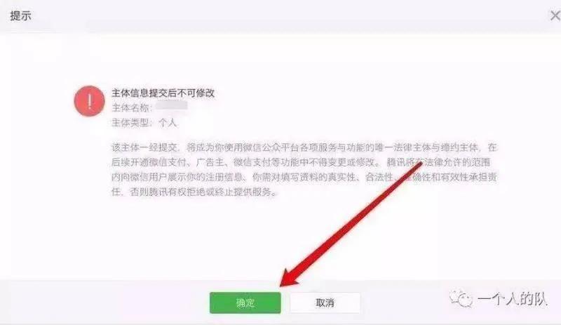 怎么做微信公众号_微信公众号的制作流程