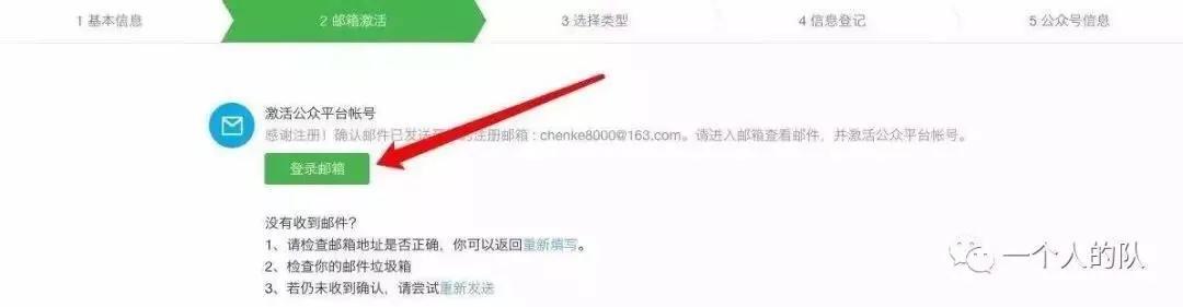 怎么做微信公众号_微信公众号的制作流程