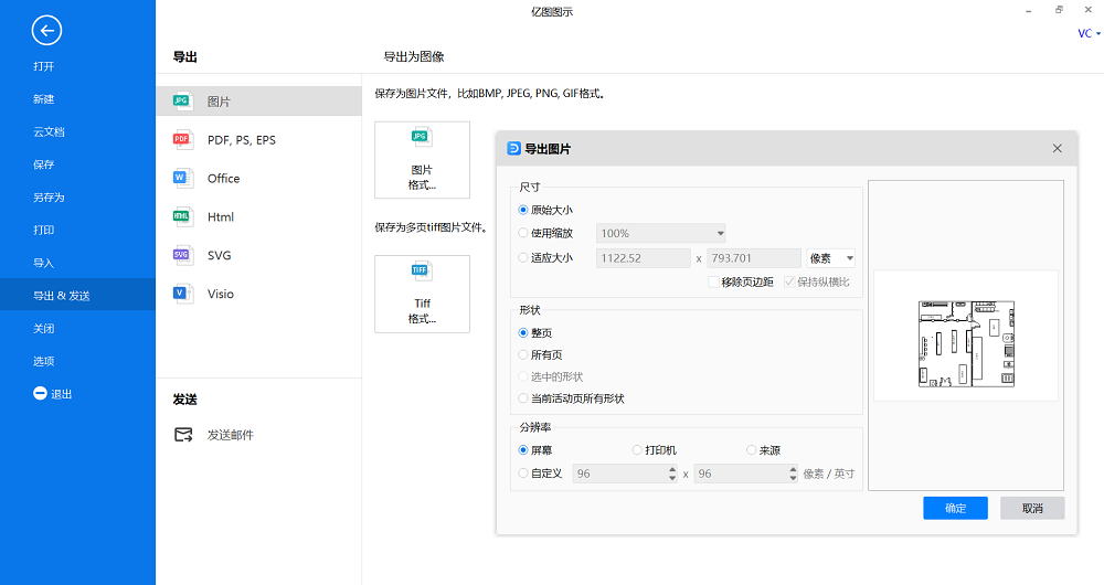 平面图怎么画_平面图绘画步骤